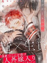 高木同学第204话封面