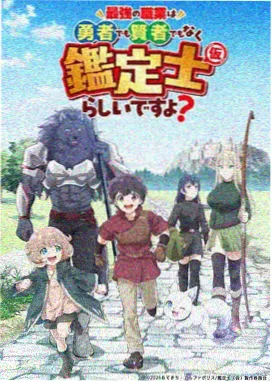 高木同学剧场版对照封面